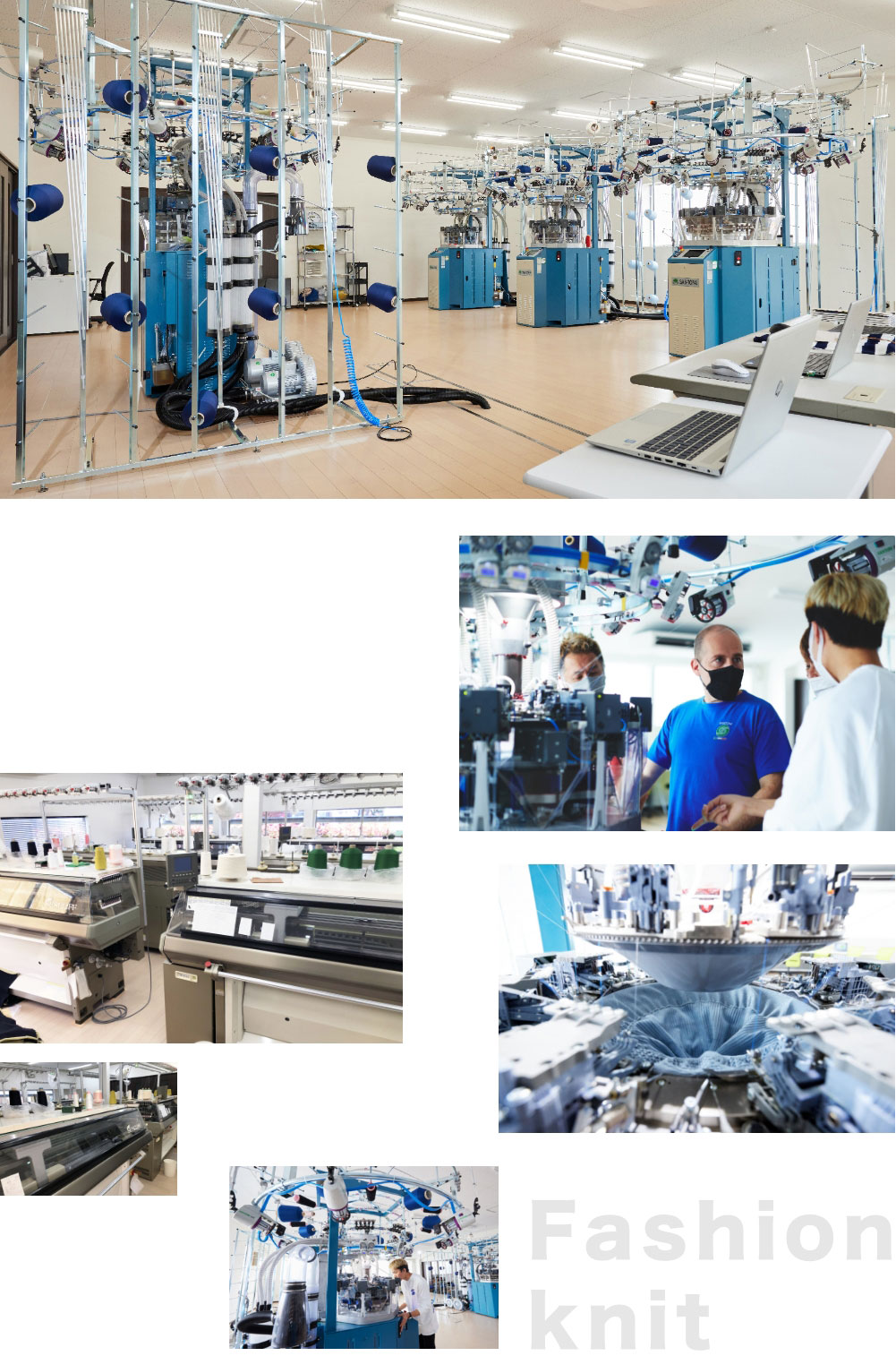 ニッティングイメージ