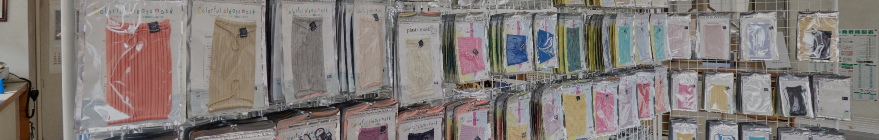 フロンティアの仕事